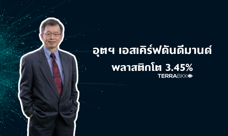 S-Curve Industry Drives 3.45% Growth in Plastic Demand