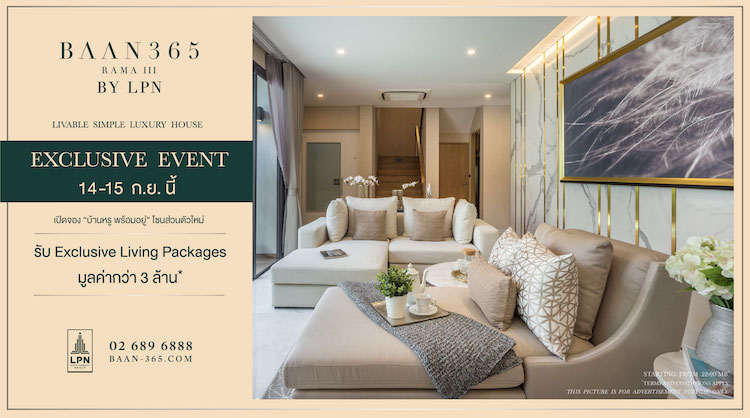 BAAN 365 RAMA III By LPN: A Simple Luxury Home Crafted with Care ... Connecting All Happiness Together