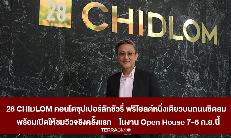 28 CHIDLOM: The Only Super Luxury Freehold Condo on Chidlom Road Opens for First Real Viewings at Open House on September 7-8