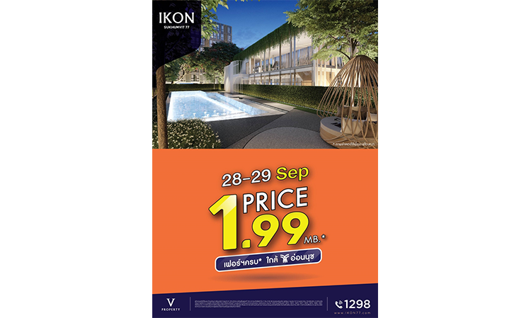 V Property Achieves 100% Sales for Ready-to-Move-In Project 'Vithara Sukhumvit 36'