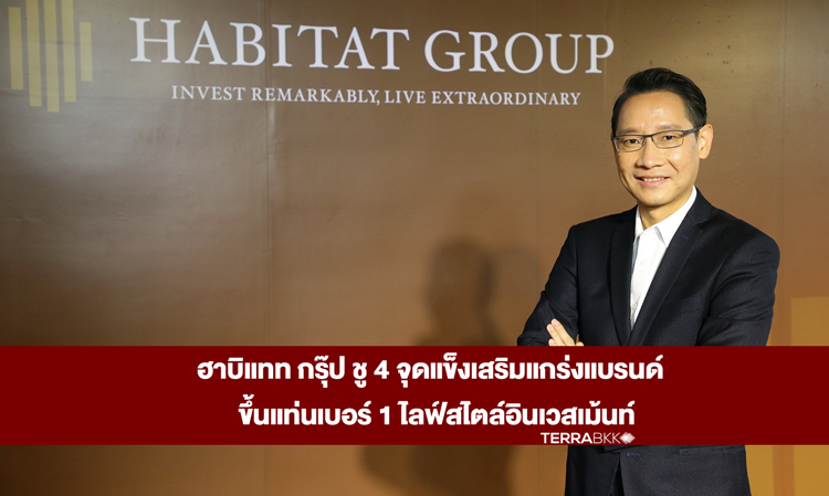Habitat Group Highlights 4 Strengths to Strengthen Brand, Aiming for Number 1 in Lifestyle Investment