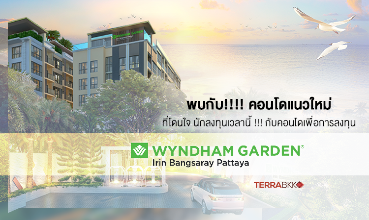 Introducing a New Condo That Captivates Investors Right Now! Wyndham Garden Irin Bangsaray Pattaya