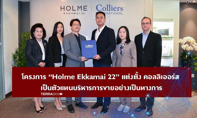 Project 'Holme Ekkamai 22' Appoints Colliers as Official Sales Management Representative