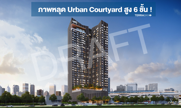 Leaked Images of Urban Courtyard, 6 Stories High!