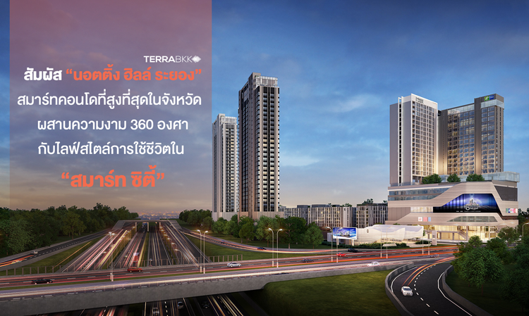 Experience 'Notting Hill Rayong': The Tallest Smart Condo in the Province, Merging 360-Degree Beauty with a Smart City Lifestyle