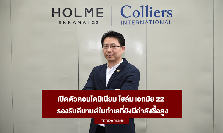 Launch of Holme Ekkamai 22 Condominium to Meet Demand in a High-Purchasing Power Area