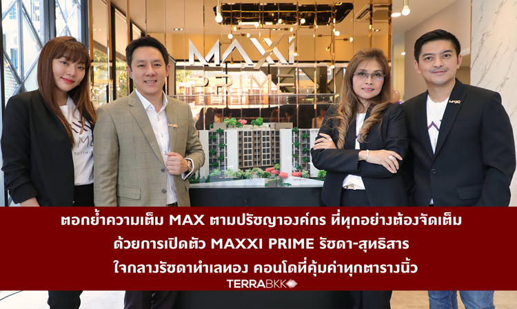 Reinforcing MAX Fullness According to Corporate Philosophy with the Launch of MAXXI PRIME Ratchada-Sutthisan in the Heart of Ratchada's Prime Location - A Condo Worth Every Square Inch