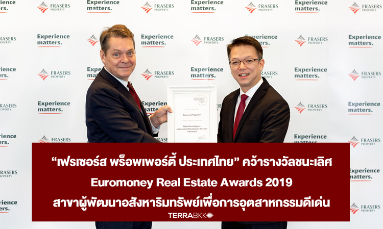 Frasers Property Thailand Wins Euromoney Real Estate Awards 2019 for Best Developers in the Industrial/Warehouse Sector