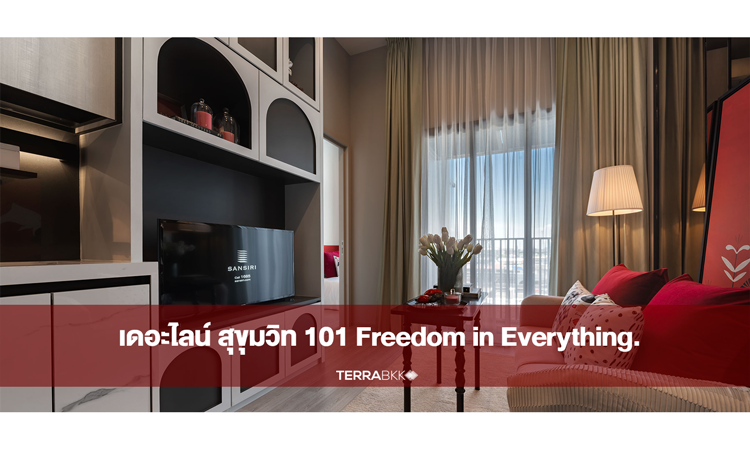 เดอะไลน์ สุขุมวิท 101 Freedom in Everything.