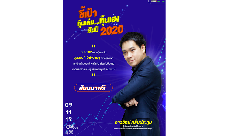 รู้หรือไม่-5-วิธีแก้แล้วรวย-