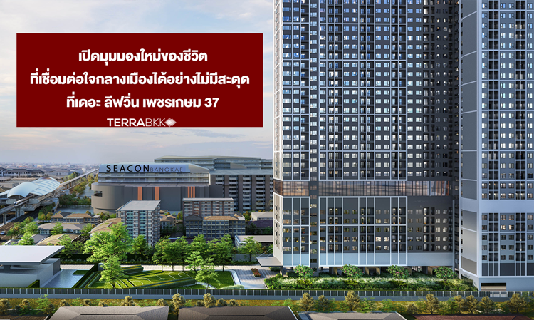 Discover a New Perspective on Life Seamlessly Connected to the Heart of the City at The Livin Phetkasem 37