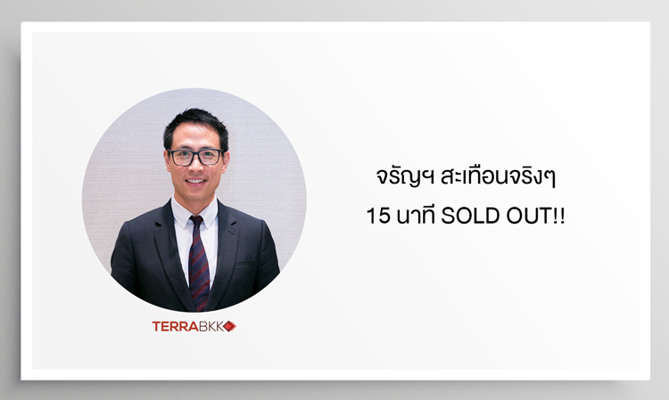 Charan's Shocking News: SOLD OUT in 15 Minutes!!