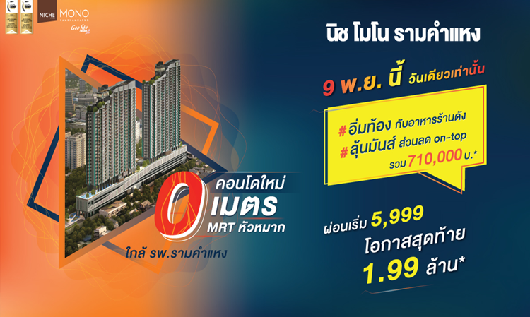 Hot Location!! Sales Are Booming Too