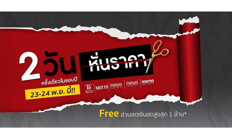 November 23 – 24 !! 