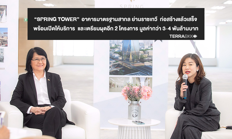 “Spring Tower” International Standard Building in Ratchathewi Completed and Ready for Service, with Plans for 2 More Projects Worth Over 3-4 Billion Baht