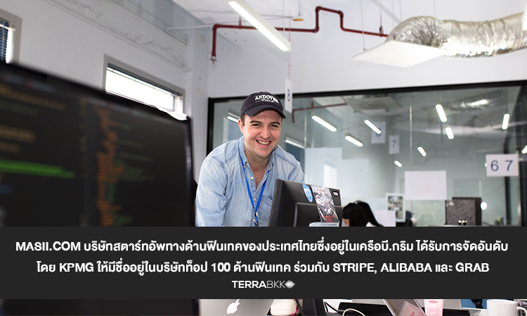 Masii.com, Thailand's Fintech Startup, Ranked Among Top 100 Fintech Companies by KPMG Alongside Stripe, Alibaba, and Grab