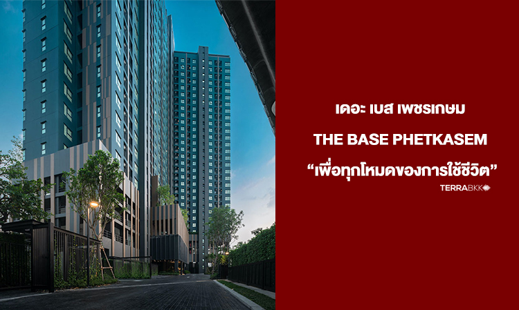 The Base Phetkasem: 