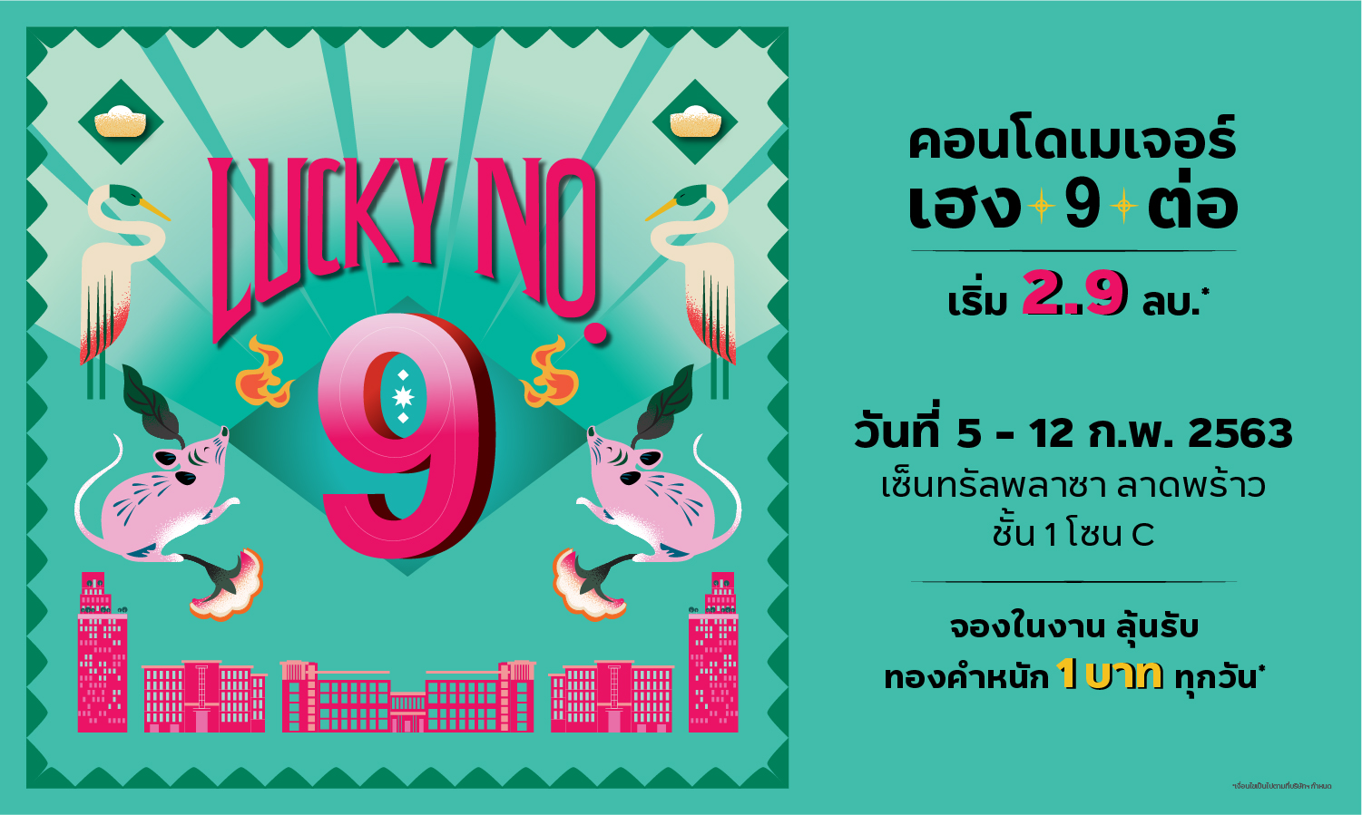Major Development Hosts Big Event 'LUCKY NO.9: Get 9 Free Items Starting at 2.9 Million Baht' Featuring 14 Value Projects from February 5-12 at Central Plaza Ladprao