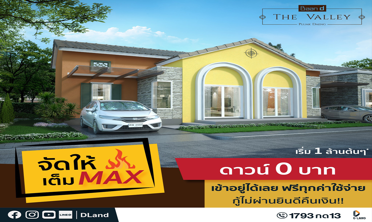 D-Land Launches Full MAX Promotion to Welcome the New Year at 