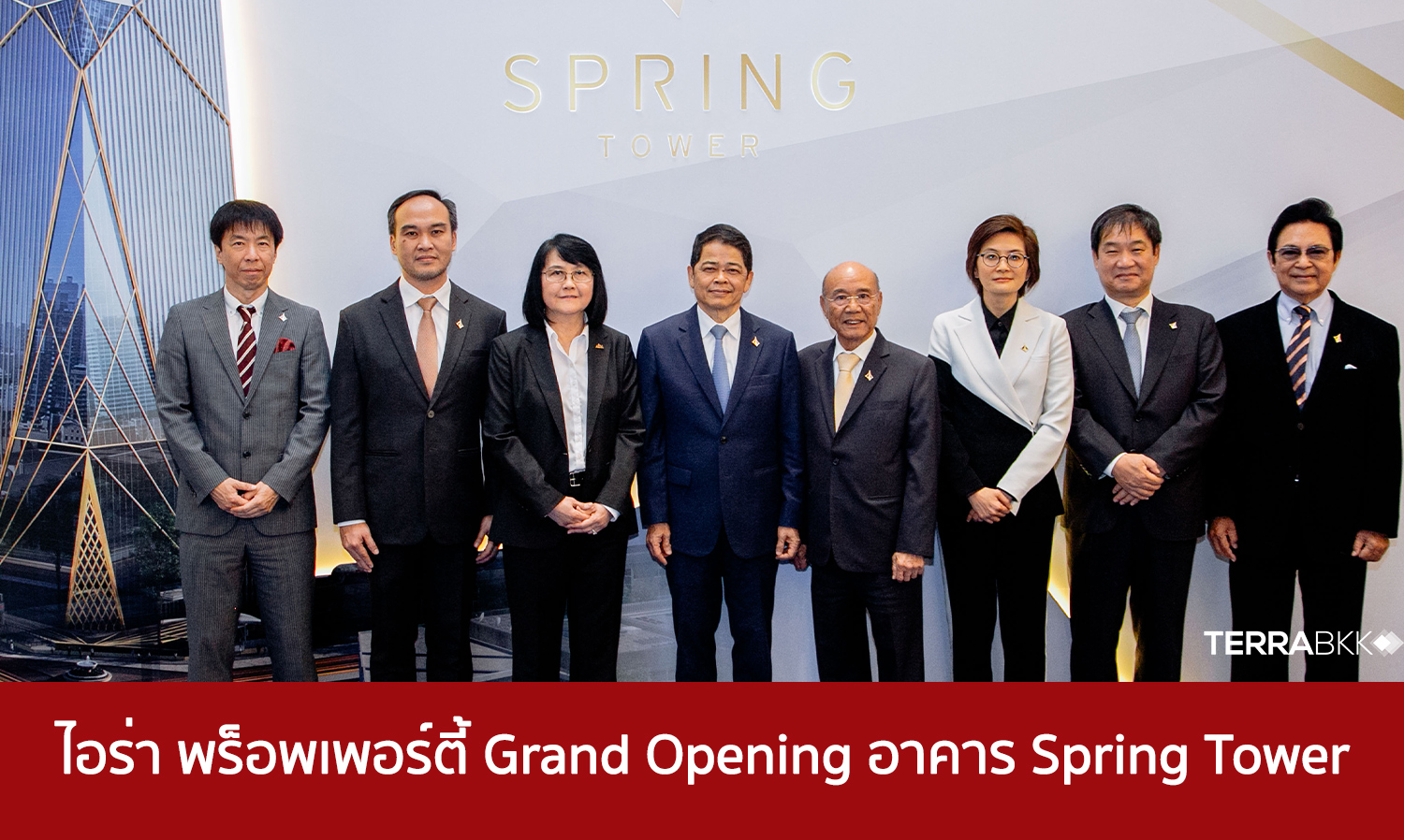 AIRA Property Grand Opening of Spring Tower