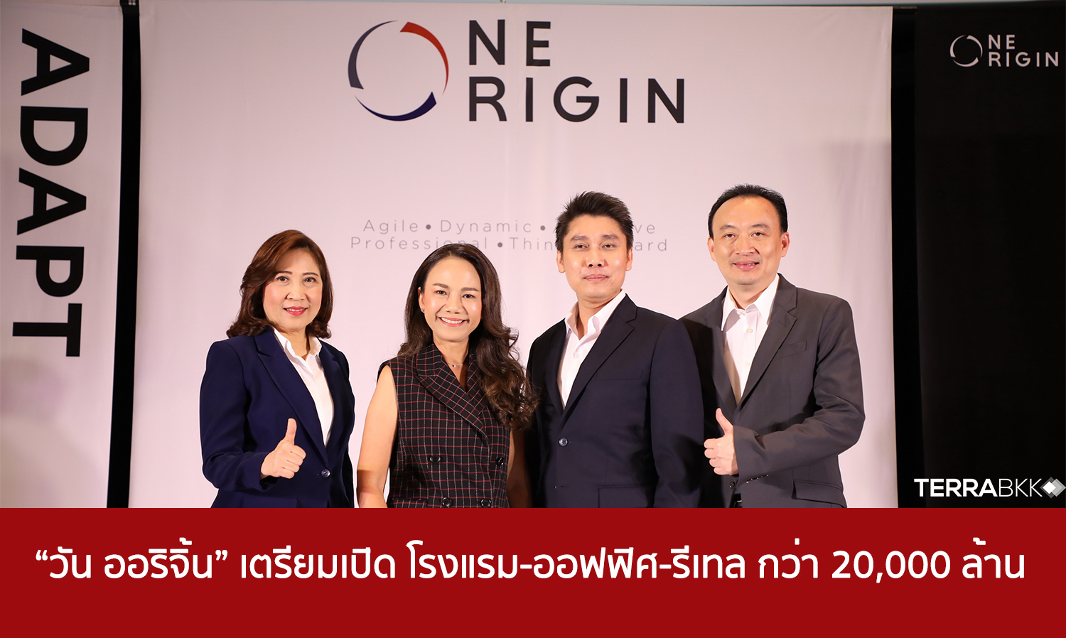 One Origin Prepares to Launch Hotels, Offices, and Retail Spaces Worth Over 20 Billion Baht to Embrace Digital Disruption