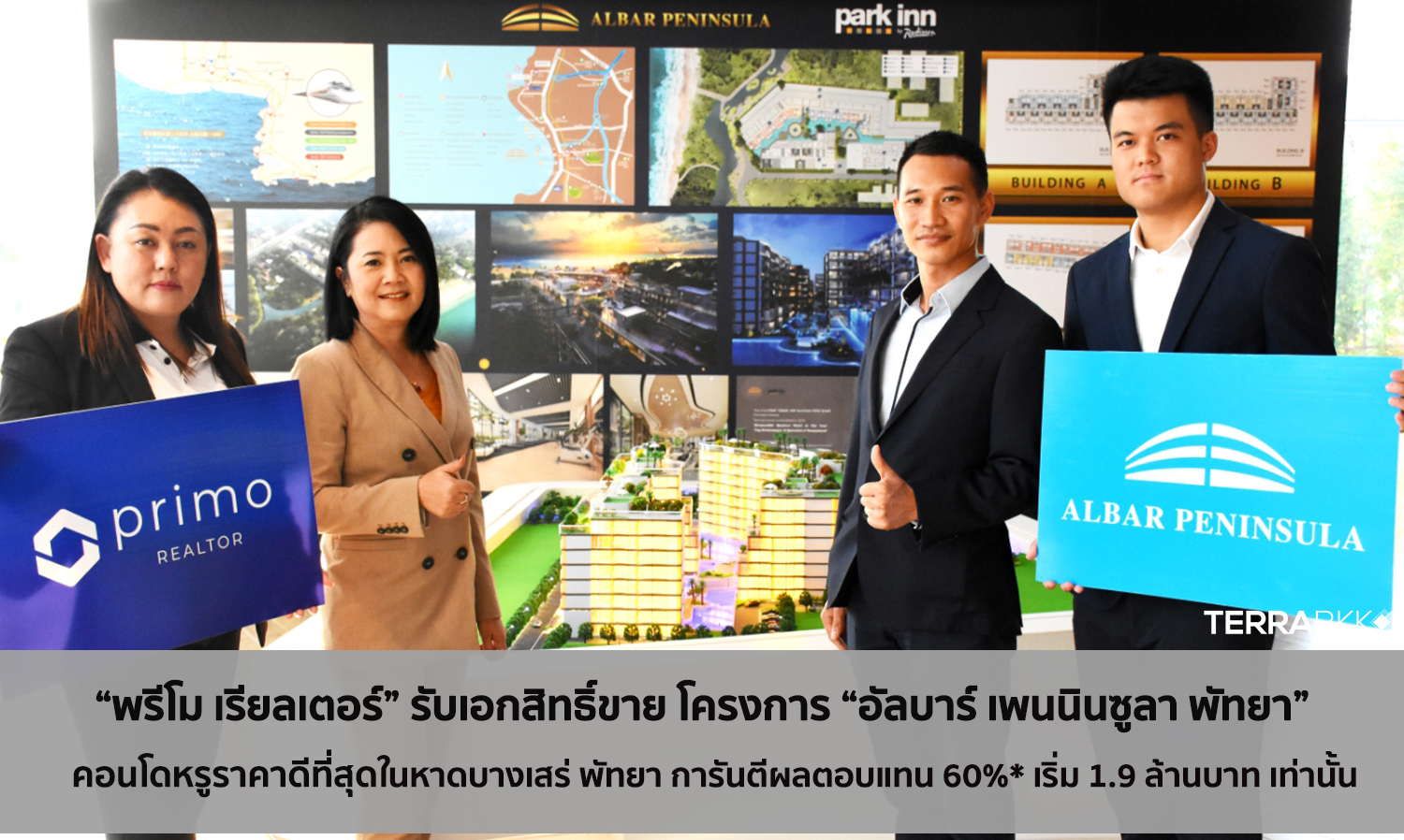 “อัลบาร์-เพนนินซูลา-พัทยา”-คอนโดหรูราคาดีที่สุด-ในหาดบางเสร่-พัทยา-การันตีผลตอบแทน-60-เริ่ม-1-9-ล้านบาท-