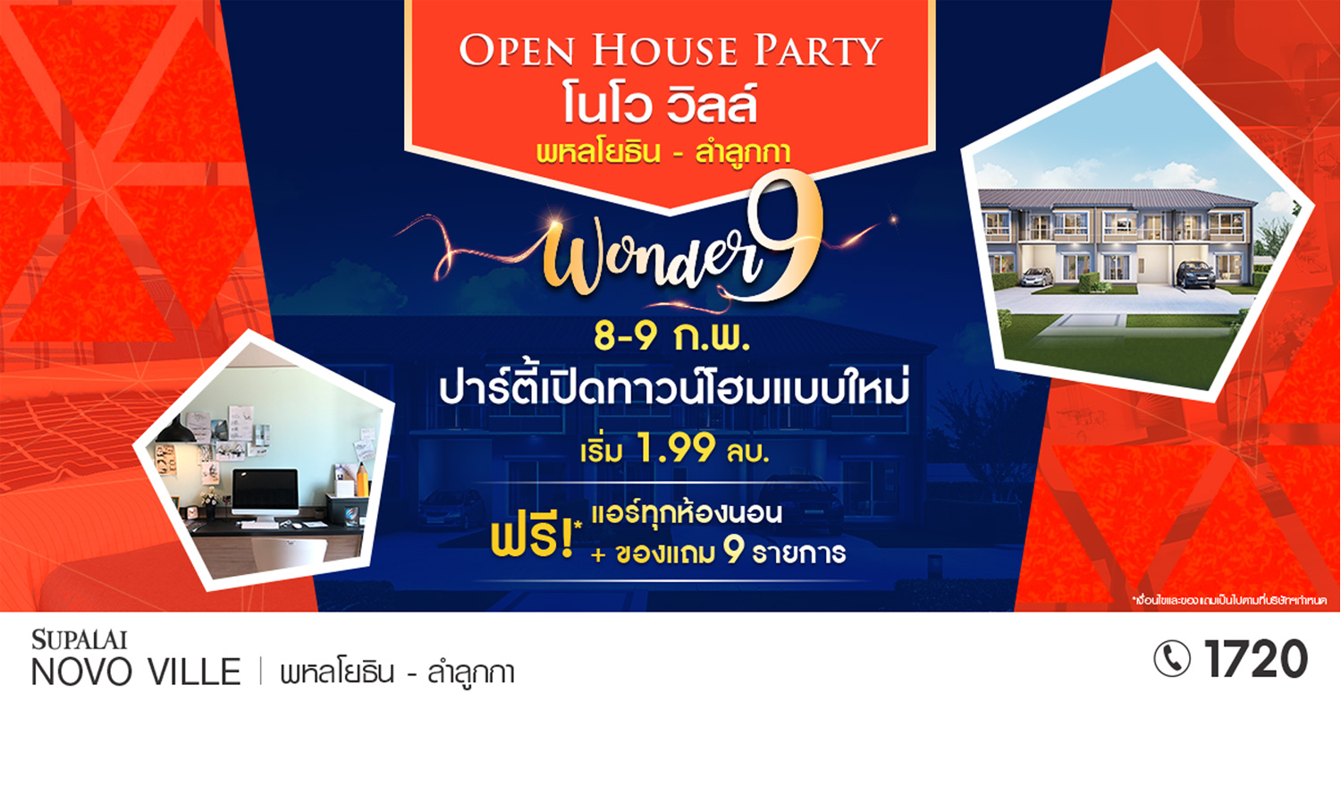 Supalai Open House Party: New Townhome Launch at Novo Ville Phaholyothin - Lam Luk Ka on February 8-9