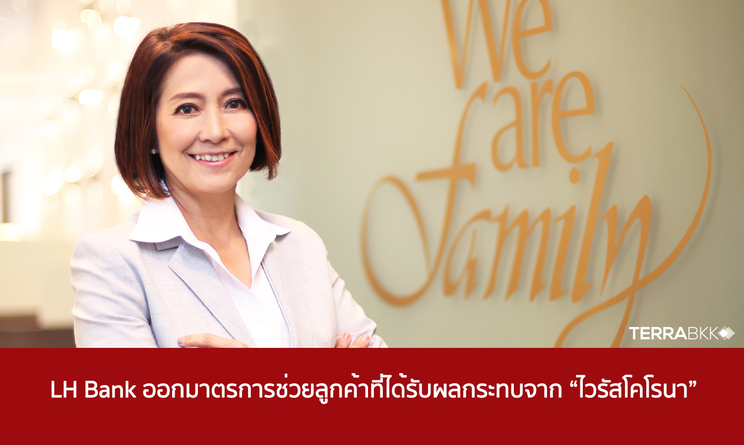 LH Bank Implements Support Measures for All Business Customers Affected by the Coronavirus