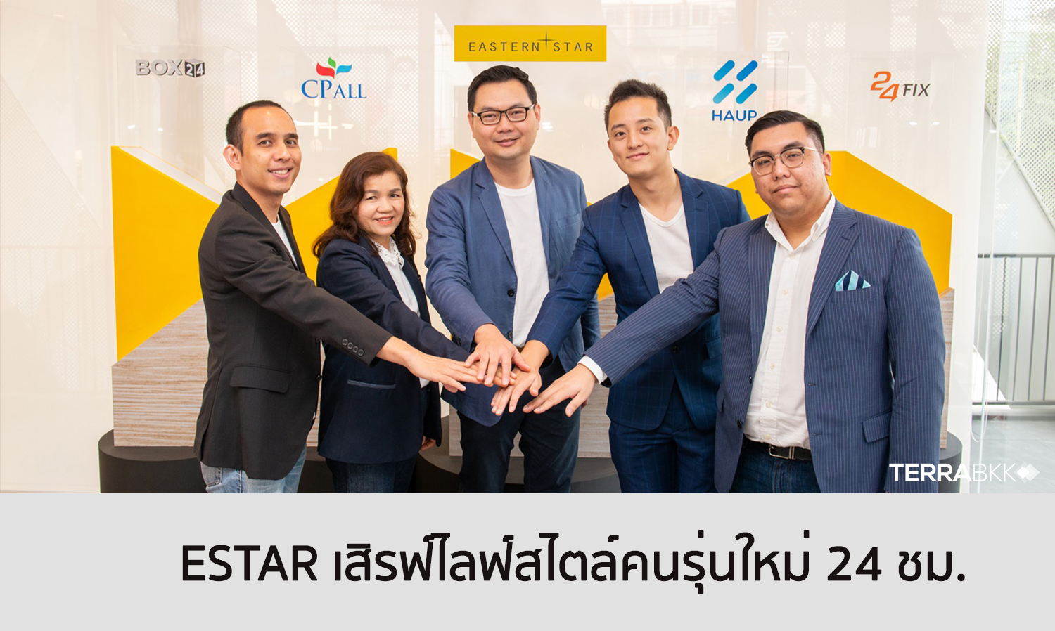 ESTAR: Serving the Lifestyle of the New Generation 24/7