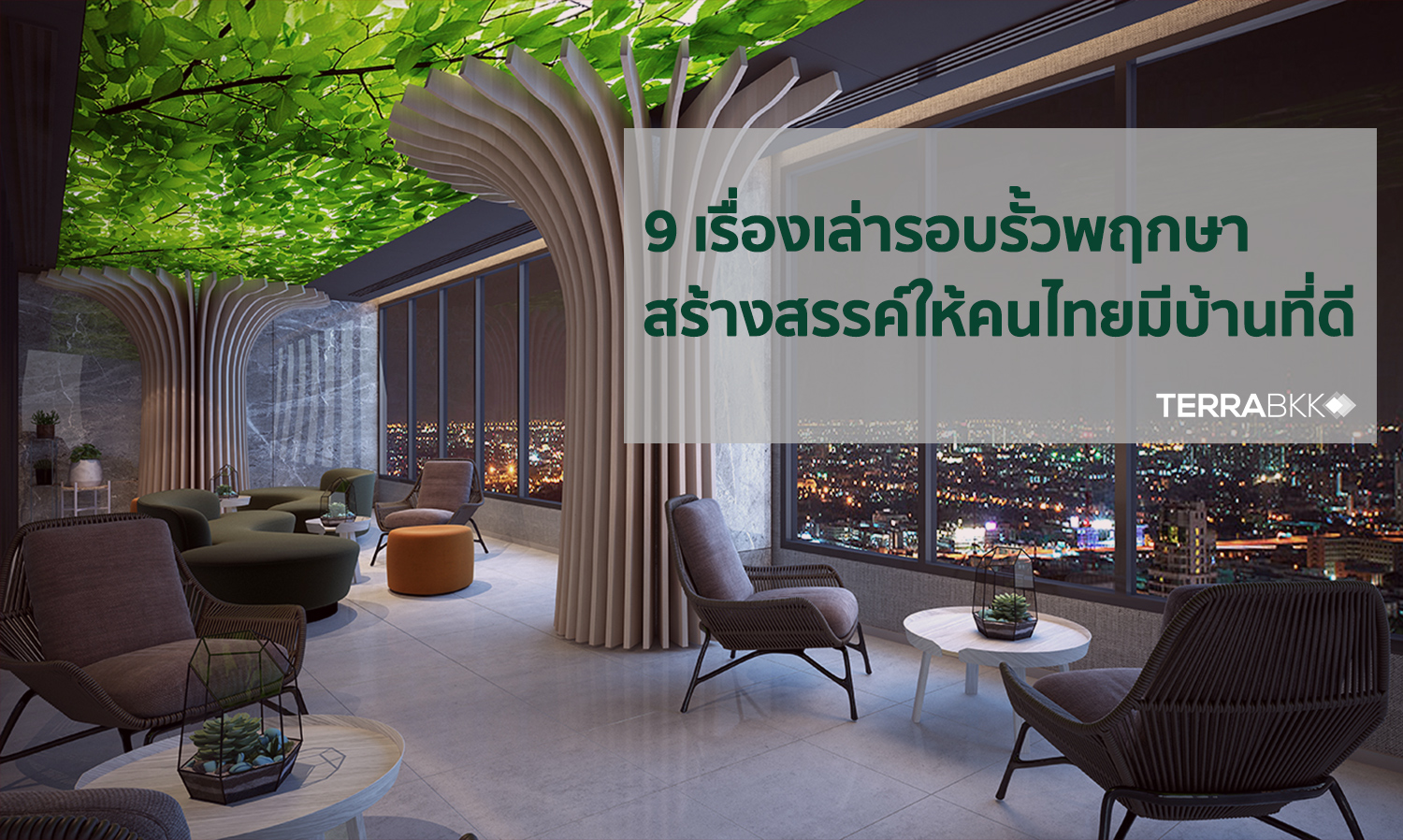 9 Stories from Pruksa: Creating a Better Home for Thais