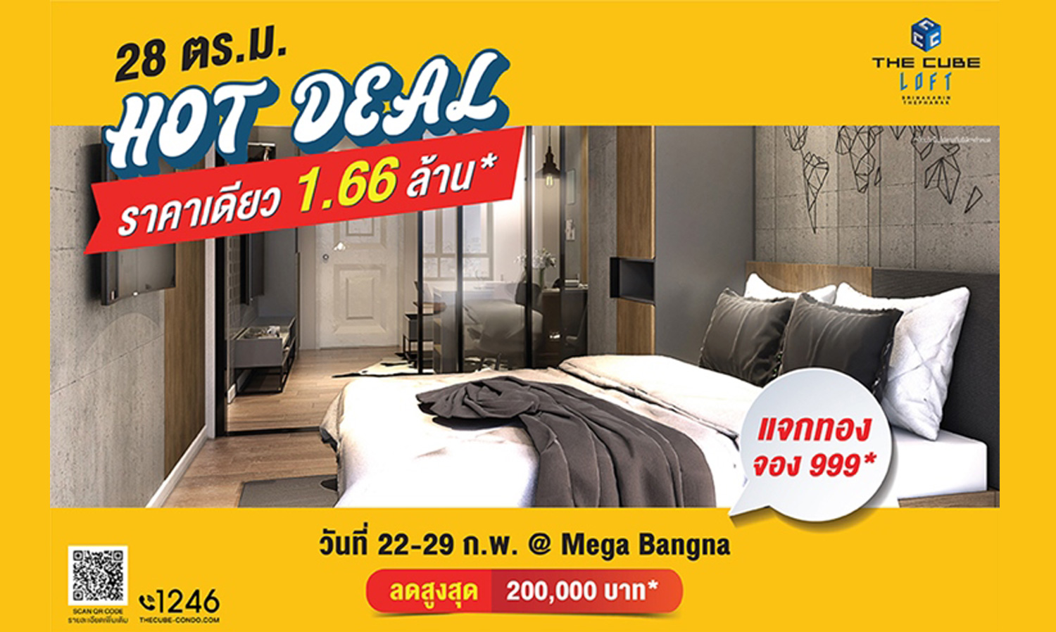 The Cube Loft Srinakarin Offers Gold for Booking at 999 Baht* Starting from 1.39 Million* @Mega Bangna