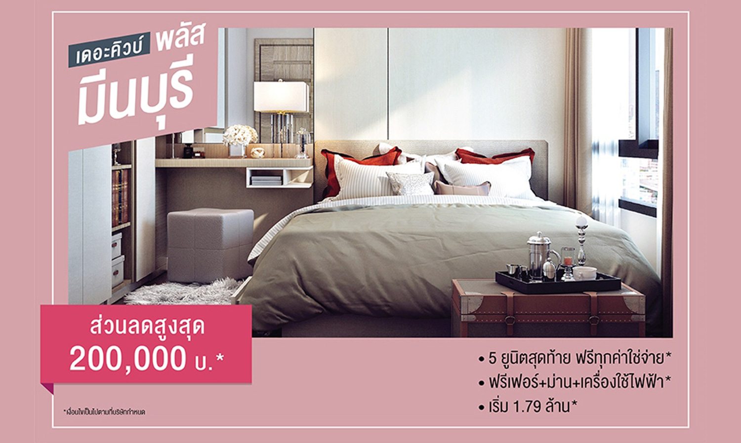 The Cube Plus Minburi: Ready to Move In Near Pink Line with Last 5 Units Offering Discounts and Freebies Starting at 1.79 Million*