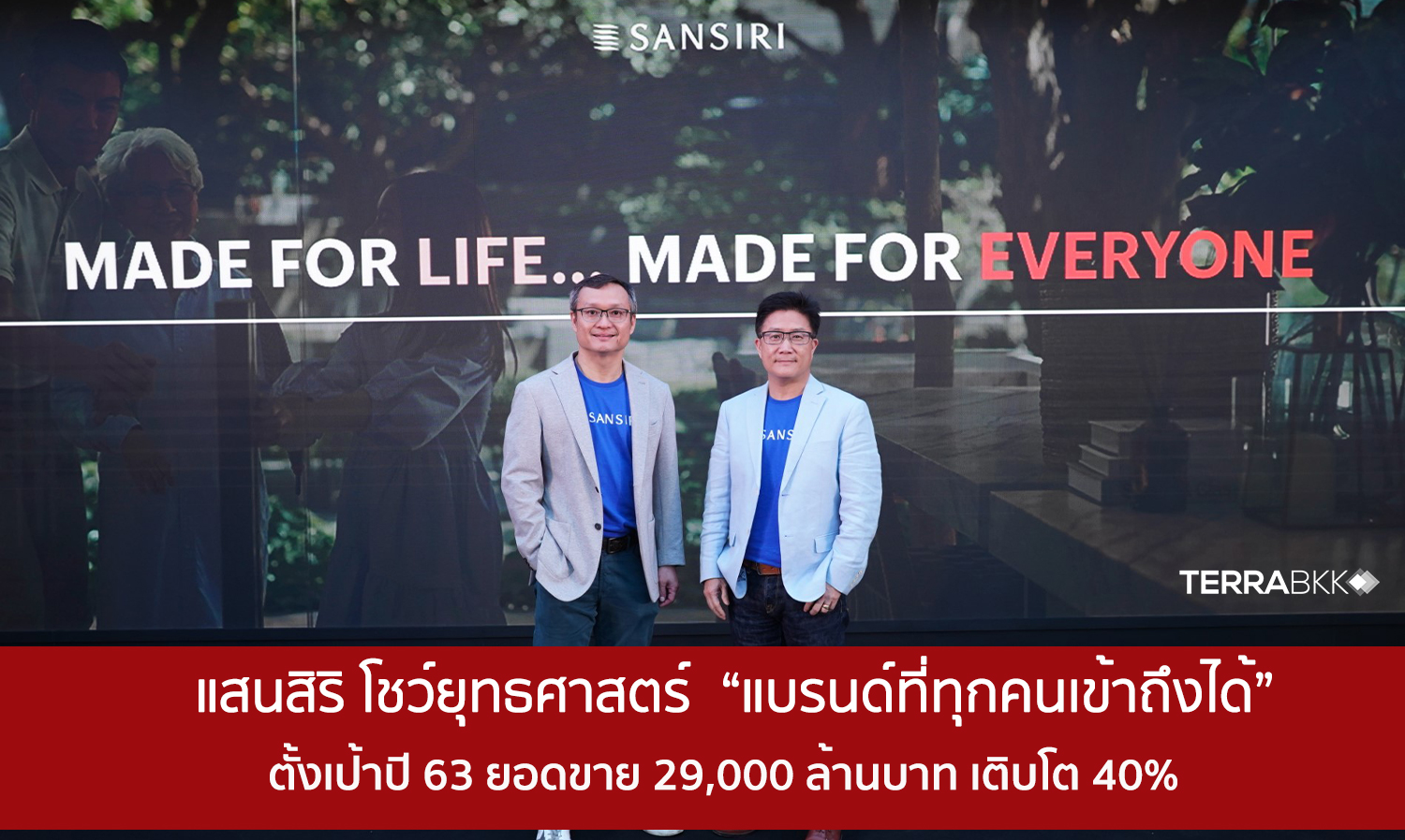 Sansiri Showcases Strategy: 'A Brand Accessible to Everyone' While Expanding Business Portfolio with 'LIV-24' Aiming for Future Revenue