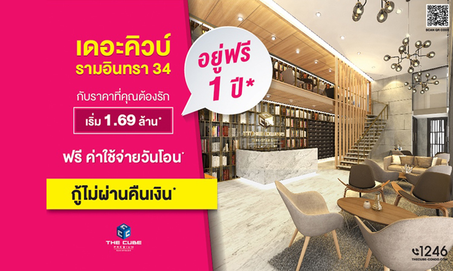 The Cube Premium Ramintra: New Condo with 1 Year Free Living, Prices Starting at 1.69 Million*