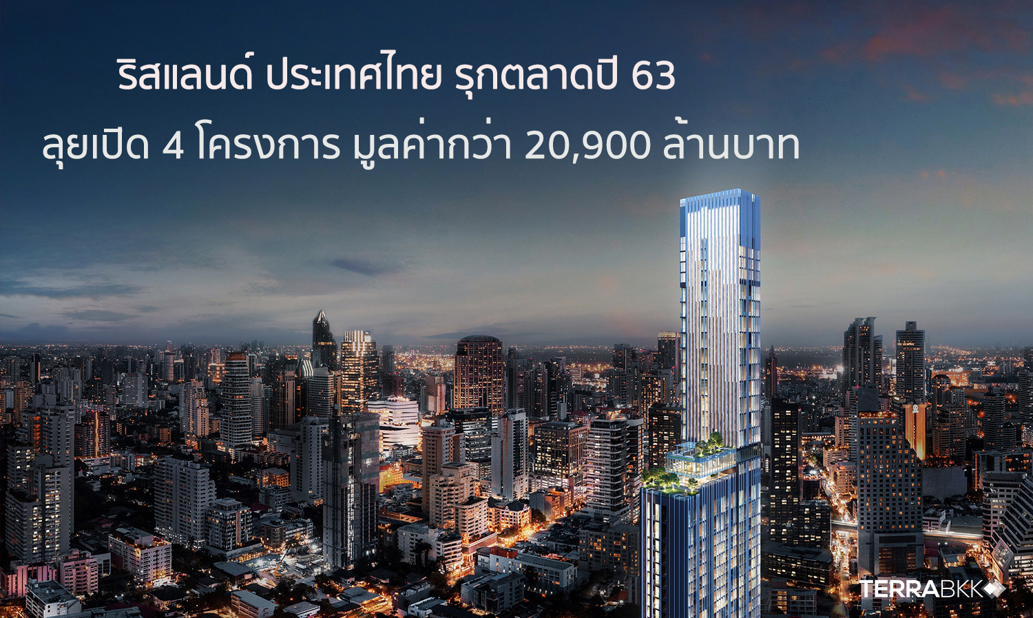 Risland Thailand Expands Market in 2020 with Launch of 'Cloud Residence Sukhumvit 23', a Luxury Condo in the Heart of Asoke Starting at 5.99 Million Baht