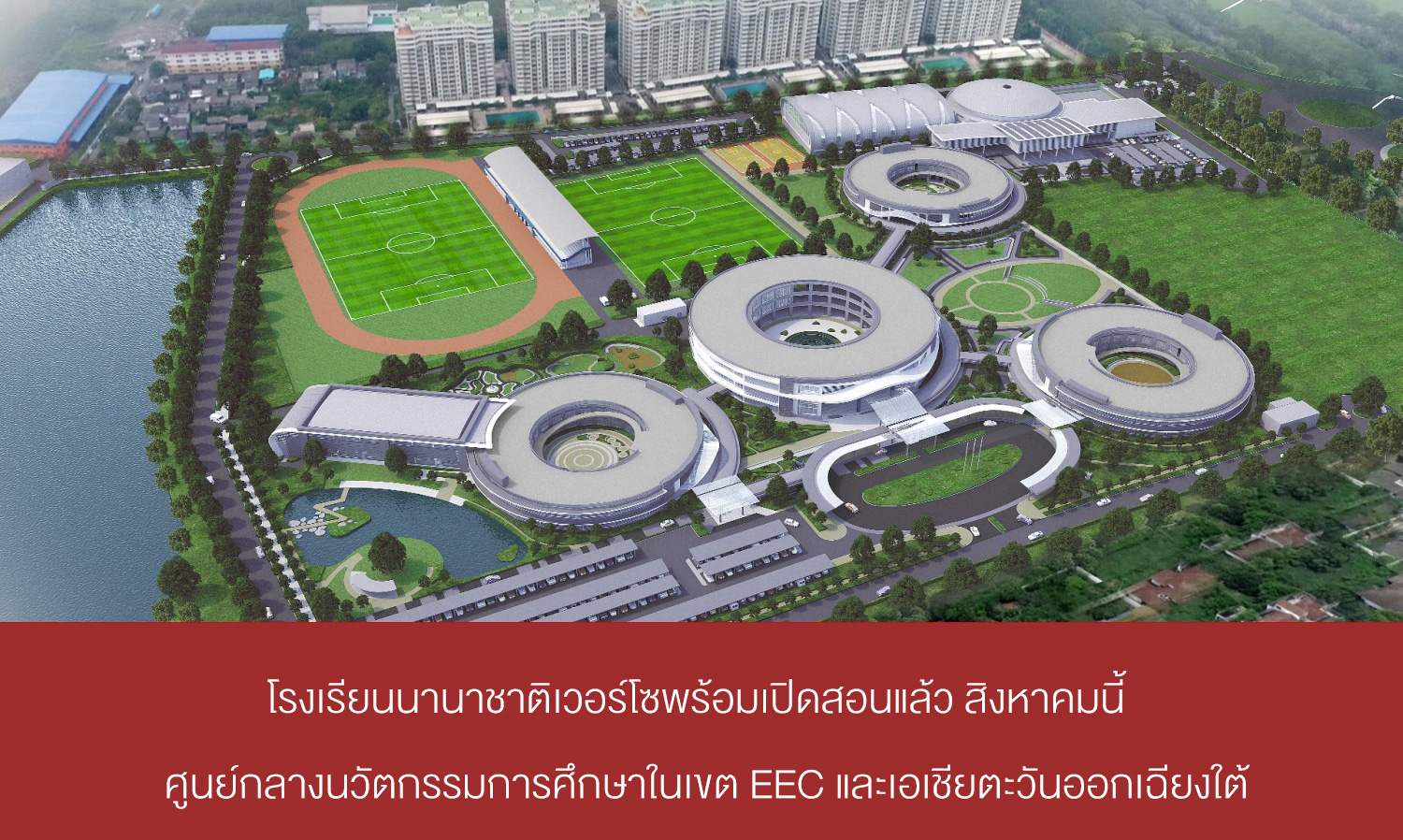 Verso International School Ready to Open This August - The Largest International School in Thailand and a Hub of Educational Innovation in the EEC and Southeast Asia