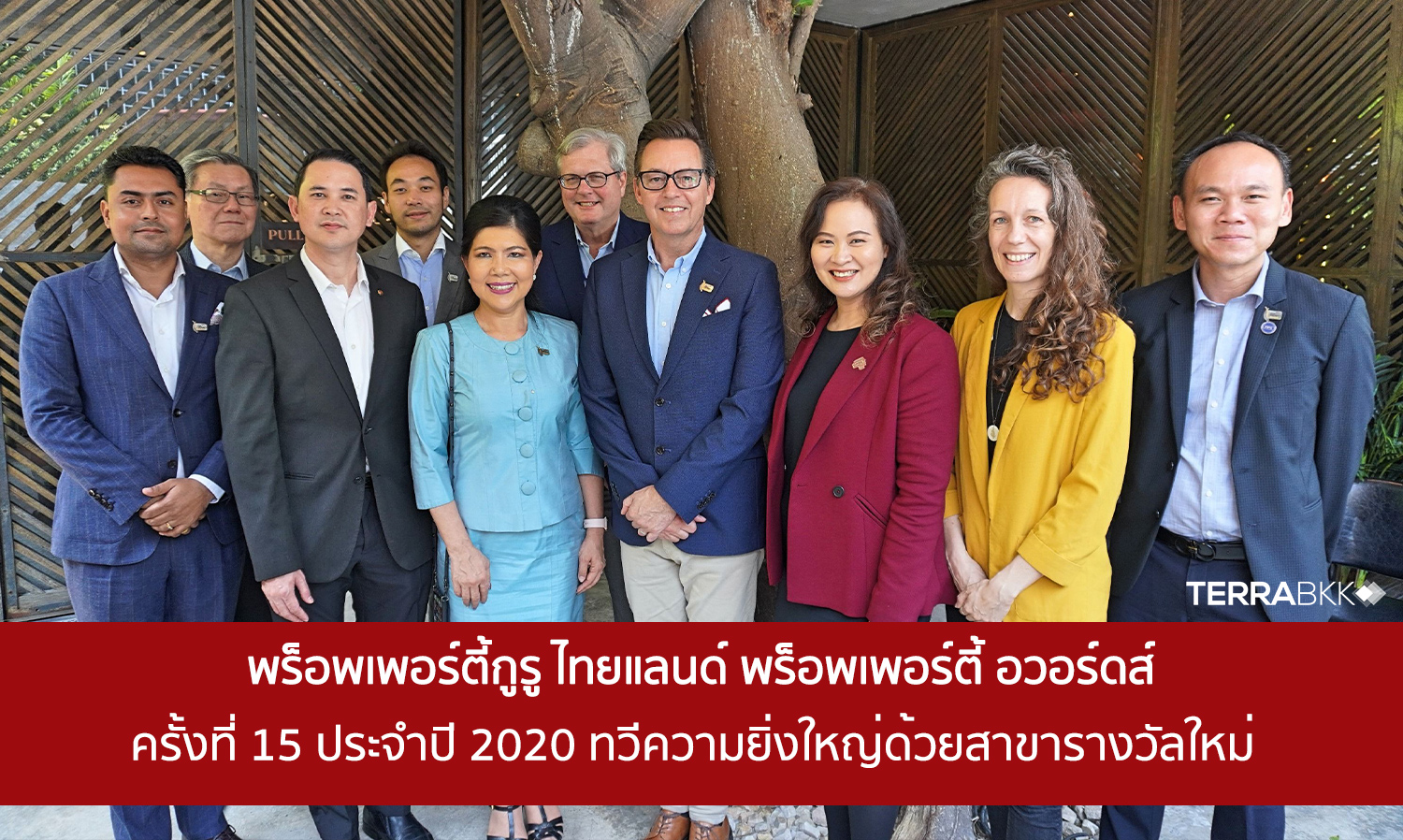 PropertyGuru Thailand Property Awards 2020 Celebrates 15th Anniversary with New Award Categories