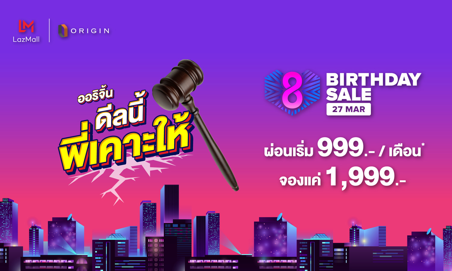Flash Deal! Campaign “LAZADA x ORIGIN - This Deal is on Me!” Book a Ready-to-Move Condo for 1,999 Baht Starting March 27