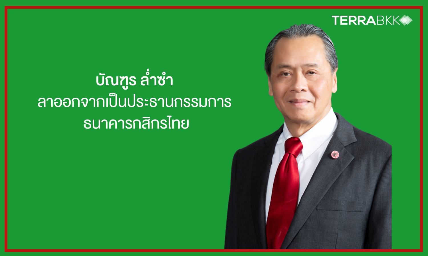Bandhur Lamsam Resigns as Chairman of Kasikorn Bank