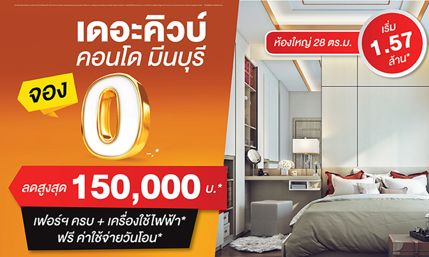 The Cube Plus Minburi: Special Promotion, Book for Only 0 Baht* Large Rooms Starting at 1.57 Million*