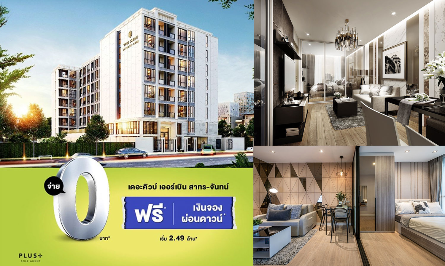 The Cube Urban Sathorn-Chan: Special Promotions for Free Booking and Down Payment Installments* Ready to Move In by Year-End Starting at 2.49 Million