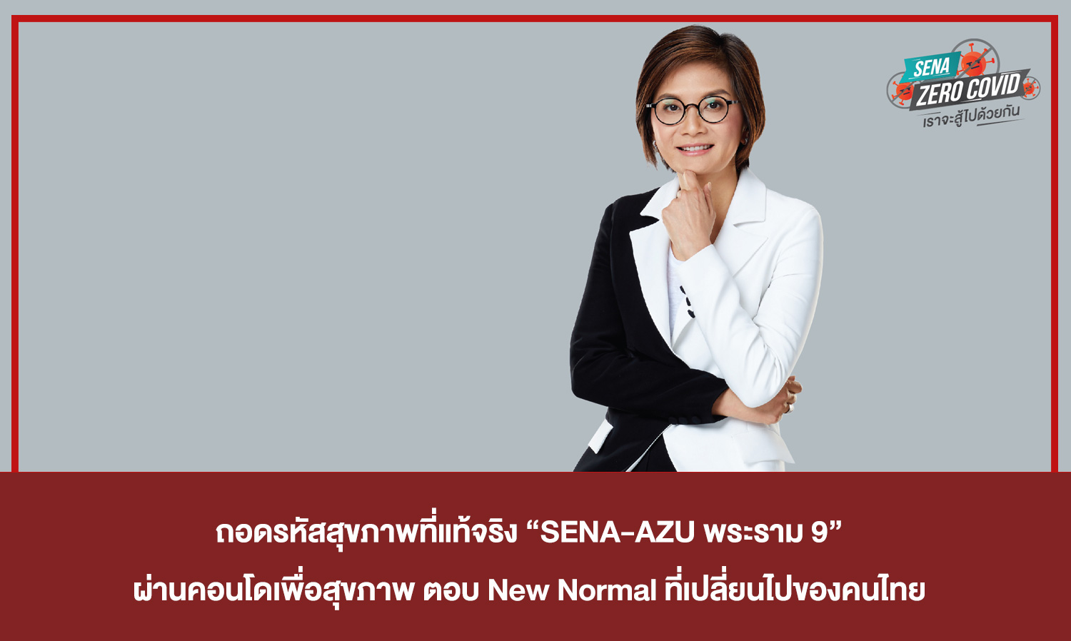 Decoding True Health: 'SENA-AZU Rama 9' Through Health-Conscious Condos Responding to the New Normal of Thai People