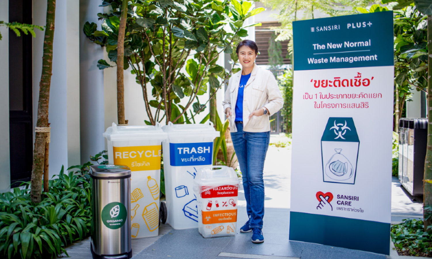 Sansiri Establishes New Normal in Waste Management: A Model for Safe Medical Waste Separation During COVID-19 in Residential Projects