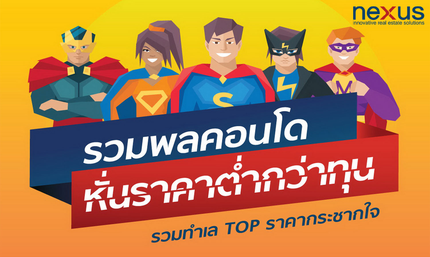 Nexus Launches Major Campaign: Condo Gathering with Prices Below Cost on May 9 at Nexus Property Thailand Facebook Page