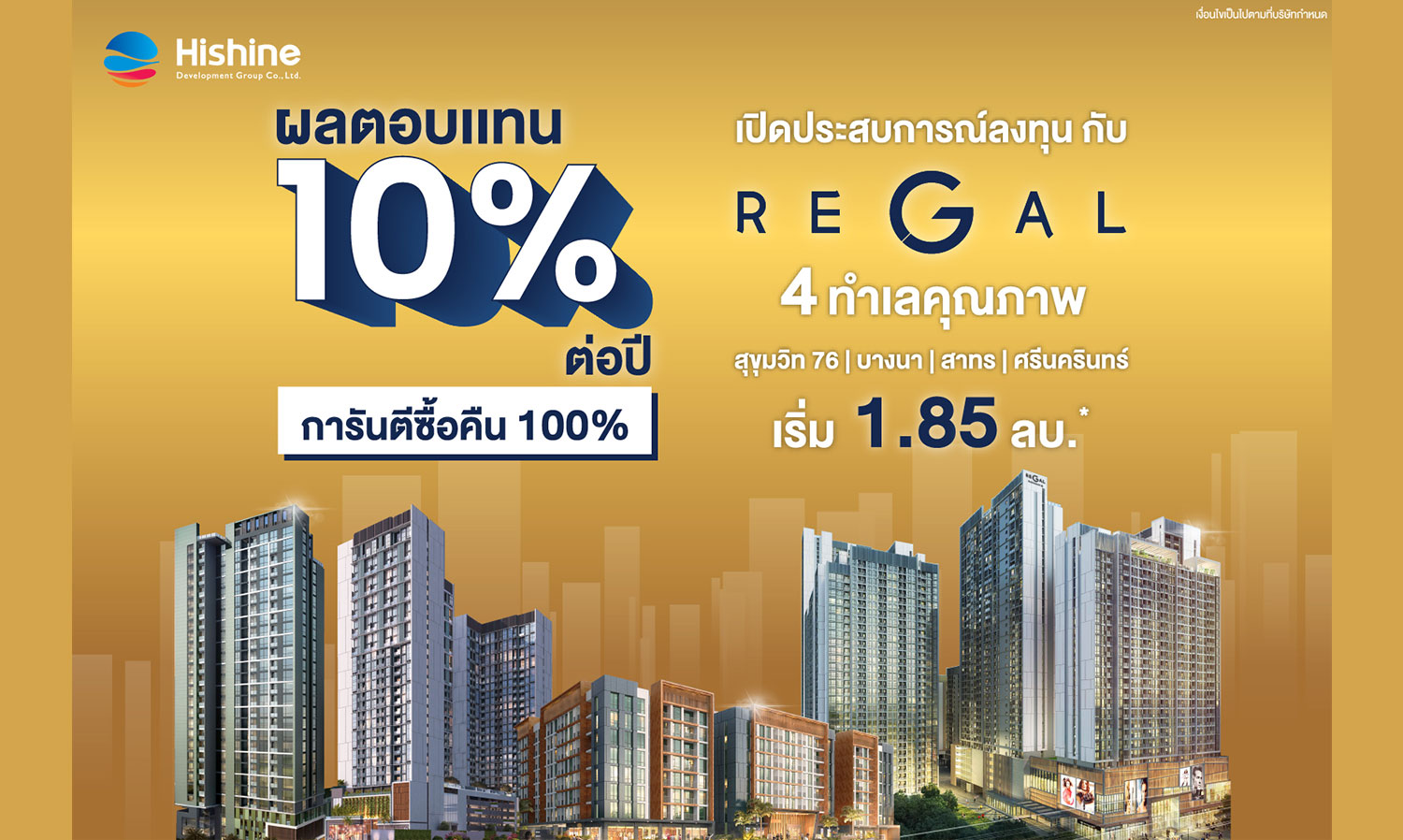 High Shine Development Launches Major Buy Back Deal Campaign Offering 10% Annual Returns on Regal Condos in 4 Prime Locations