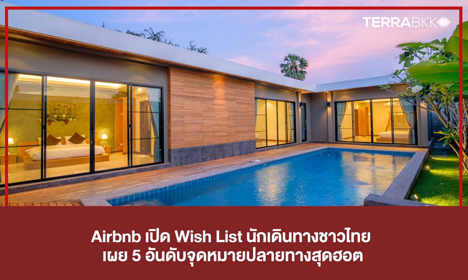 airbnb-เปิด-wish-list-นักเดินทางชาวไทย-เผย-5-อันดับจุดหมายปลายทางสุดฮอต