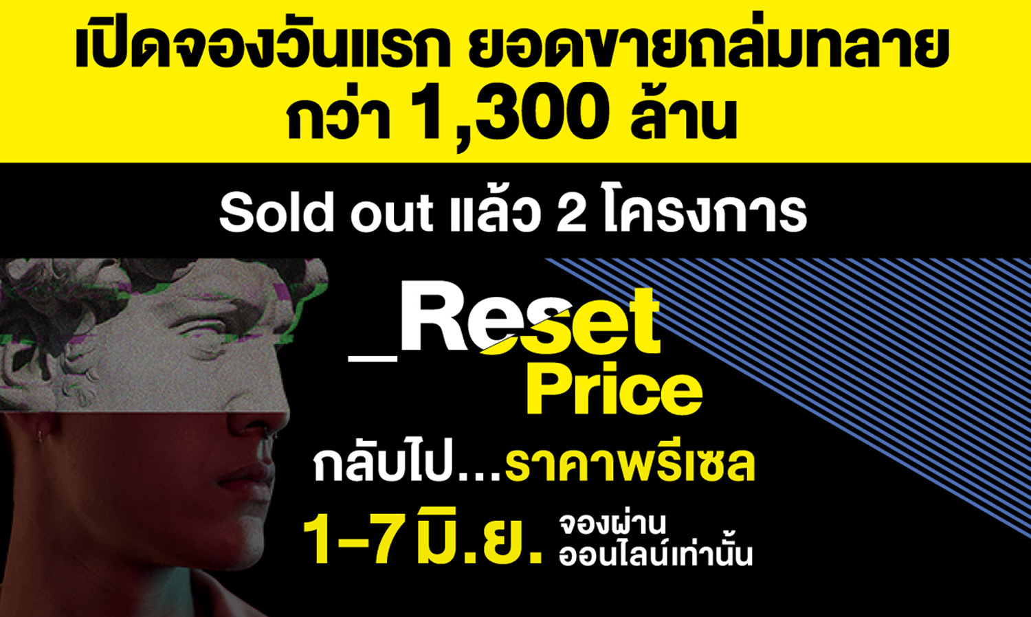 Noble Achieves 1.3 Billion Baht in Sales on First Day of Online Booking from 