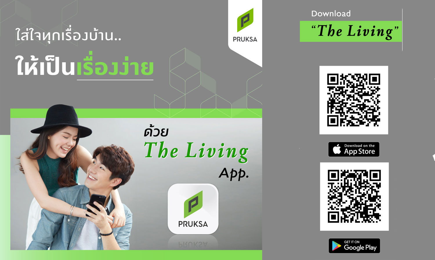 Living the New Normal with The Living APP: The Perfect Solution for Home Lovers