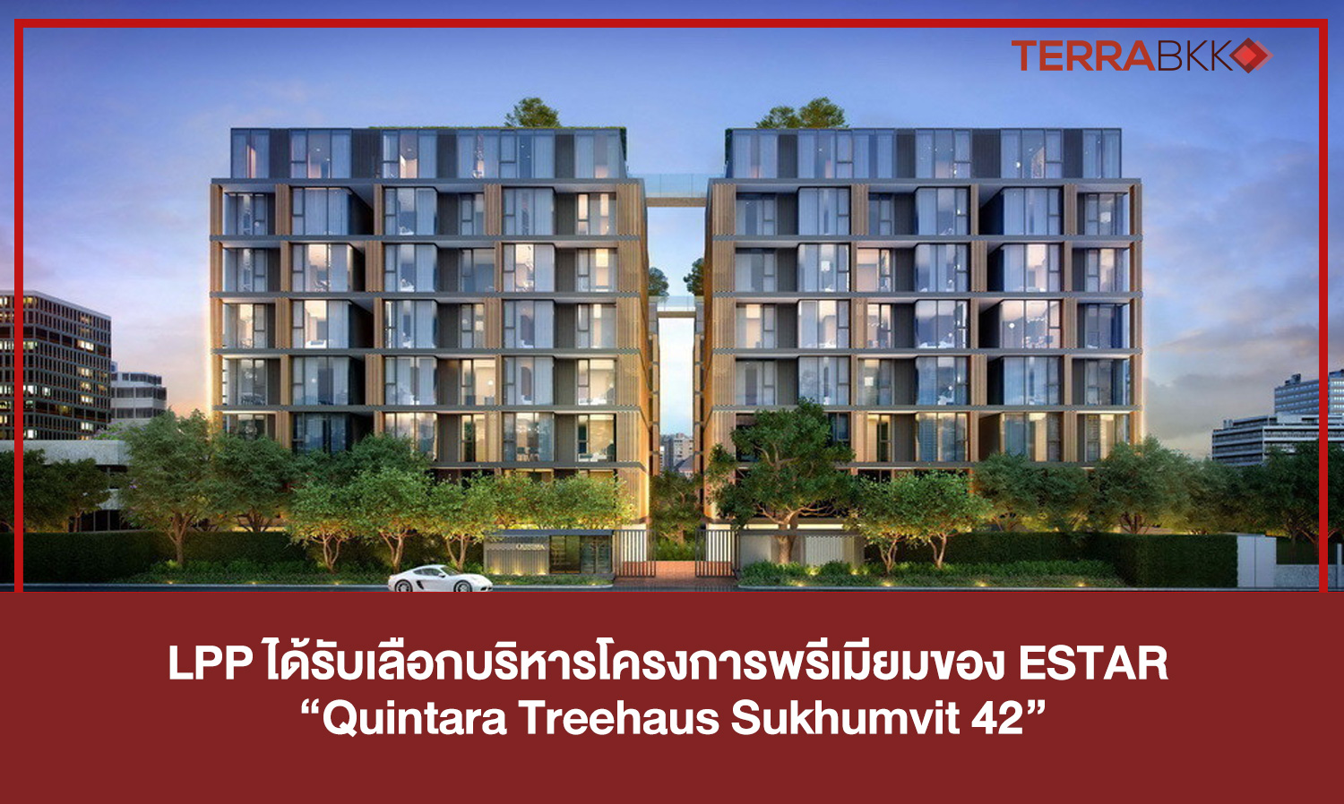 LPP ได้รับเลือกบริหารโครงการพรีเมียมของ ESTAR “Quintara Treehaus Sukhumvit 42”