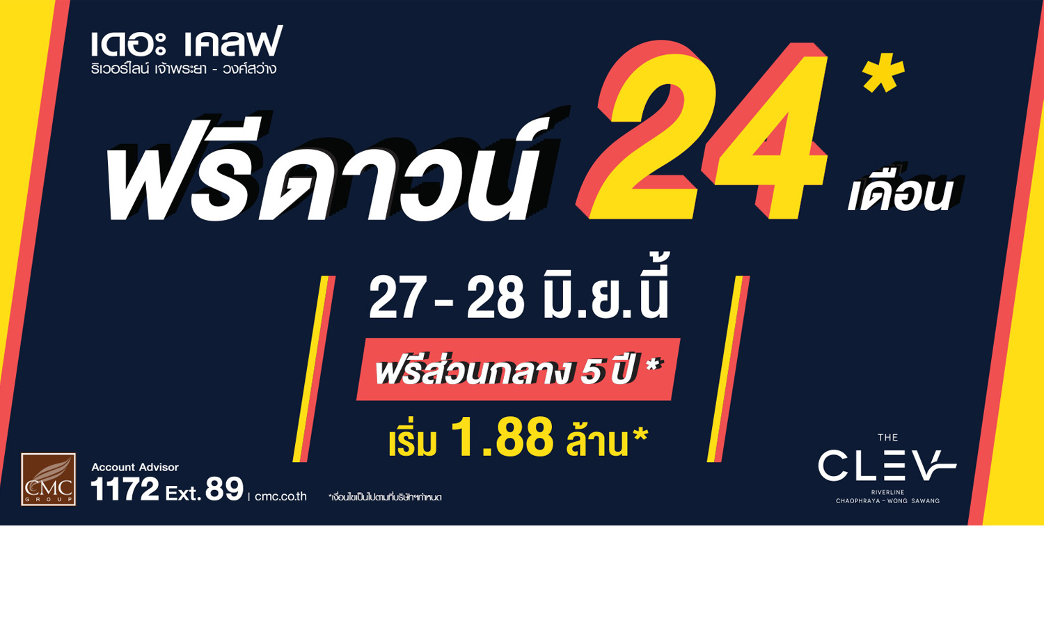 CMC Launches Pre-Sale for The Clev Riverline Chaophraya-Wongsawang, Highlighting Comprehensive Facilities and a No-Down Payment Promotion